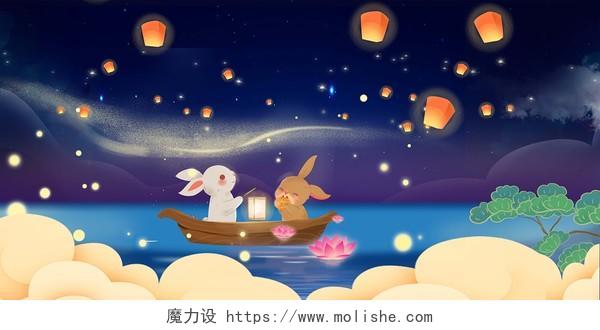 蓝色白色紫色兔子中秋节主题孔明灯夜空主题展板背景